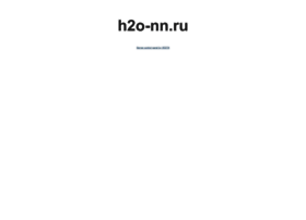 H2o-nn.ru thumbnail