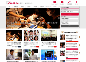 Ha-no-ne.com thumbnail