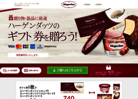 Haagen-dazs-gift.com thumbnail