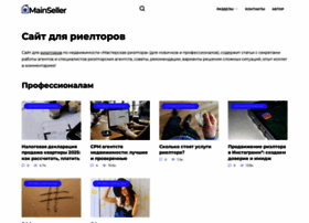 Habrealty.ru thumbnail Habrealty.ru thumbnail