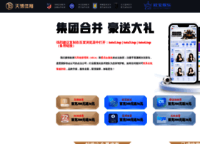 Hacar.com.cn thumbnail