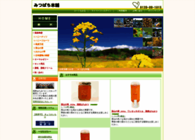 Hacchibee.jp thumbnail