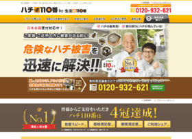Hachi-seo.jp thumbnail Hachi-seo.jp thumbnail