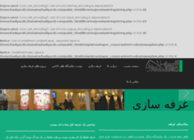Hadiyazdi.com thumbnail