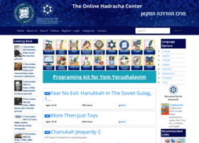 Hadracha.org thumbnail