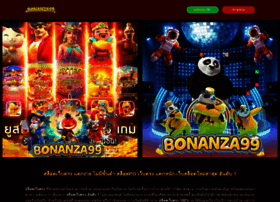 Hadrians-wall.org thumbnail