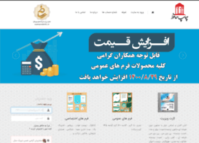 Hafez-print.org thumbnail Hafez-print.org thumbnail