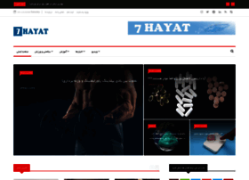 Hafthayat.com thumbnail