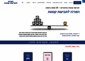 Hageshtviaa.co.il thumbnail