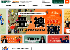 Hagio-tatami.com thumbnail