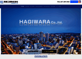 Hagiwara-co.jp thumbnail