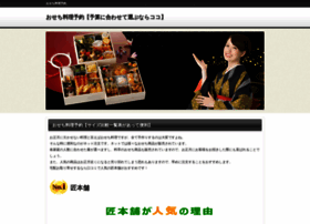 Hagurin.sakura.ne.jp thumbnail