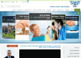 Hahistadrut.org.il thumbnail