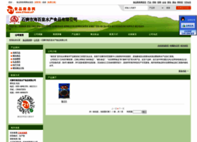 Haibaihuang.21food.cn thumbnail