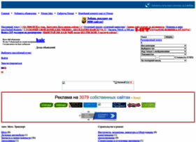 Haic.ru thumbnail