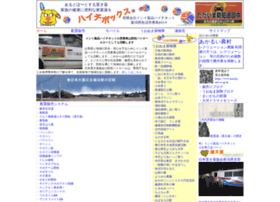 Haichi-net.co.jp thumbnail