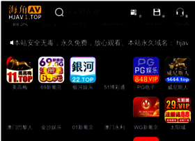 Haiero.com thumbnail