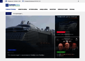 Haifaru.co.il thumbnail Haifaru.co.il thumbnail