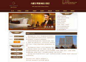 Haihang-hotel.cn thumbnail