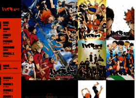 Haikyu.jp thumbnail Haikyu.jp thumbnail