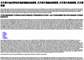 Haimanchina.com thumbnail