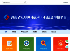 Hainanjubao.cn thumbnail