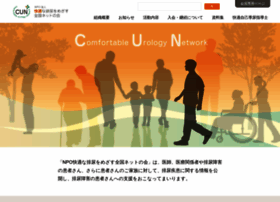 Hainyo-net.org thumbnail