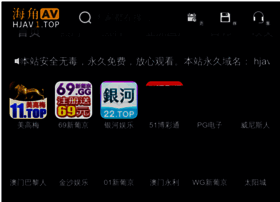 Haiquchun.com thumbnail