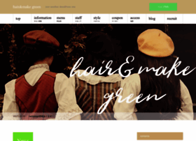 Hair And Make Green Com At Wi 東十条 王子 赤羽の美容室 美容院 Hair Make Green 東十条髪質 東十条 イルミナカラー Hair And Make Green Com At Wi 東十条 王子 赤羽の美容室 美容院 Hair Make Green 東十条髪質 東十条 イルミナカラー