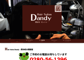 Hair-dandy.com thumbnail
