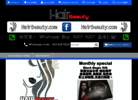 Hairbeauty.com thumbnail