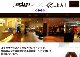 Hairmake Aries Com At Wi 仙台 富谷の美容室人気スタイルランキング上位 Aries Kail 仙台美容室 岩切 富谷 仙台東口にある美容室aries Hairmake Aries Com At Wi 仙台 富谷の美容室人気スタイルランキング上位 Aries Kail 仙台美容室 岩切 富谷 仙台東口にある美容室aries