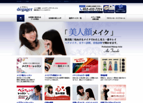 Hairmake-degager.com thumbnail