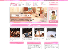 Hairmake Plim Jp At Wi Jr東戸塚駅西口徒歩2分の美容院 美容室plim プリム