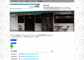 Hairsalon Ciel Com At Wi 美容室シエル Ciel 中野島駅徒歩２分のオーガニック