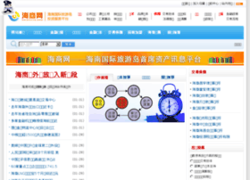 Haishang.org thumbnail
