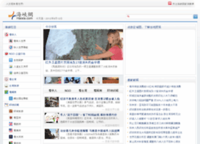 Haixia.com thumbnail