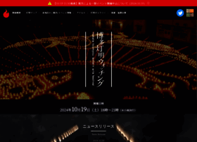 Hakata-toumyou.com thumbnail