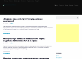 Hakc.ru thumbnail