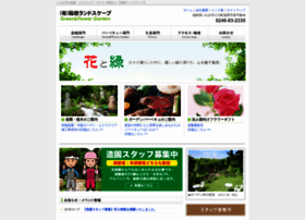 Hakone-ls.com thumbnail