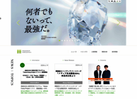 Hakuhodody-media.co.jp thumbnail
