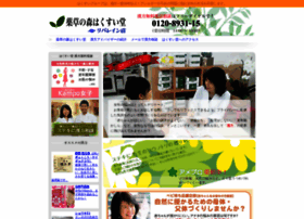 Hakusuido.com thumbnail