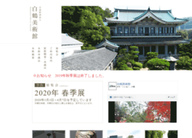 Hakutsuru-museum.org thumbnail