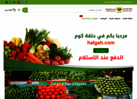 Halgah.com thumbnail