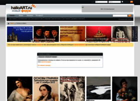Halloart.ru thumbnail