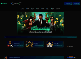 Halo555-th.com thumbnail