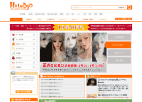 Halobjd.com thumbnail