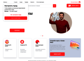 Halvacard.ru thumbnail