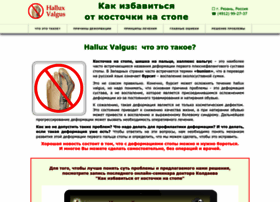Halval.ru thumbnail Halval.ru thumbnail
