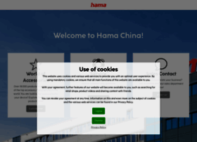 Hama.cn thumbnail